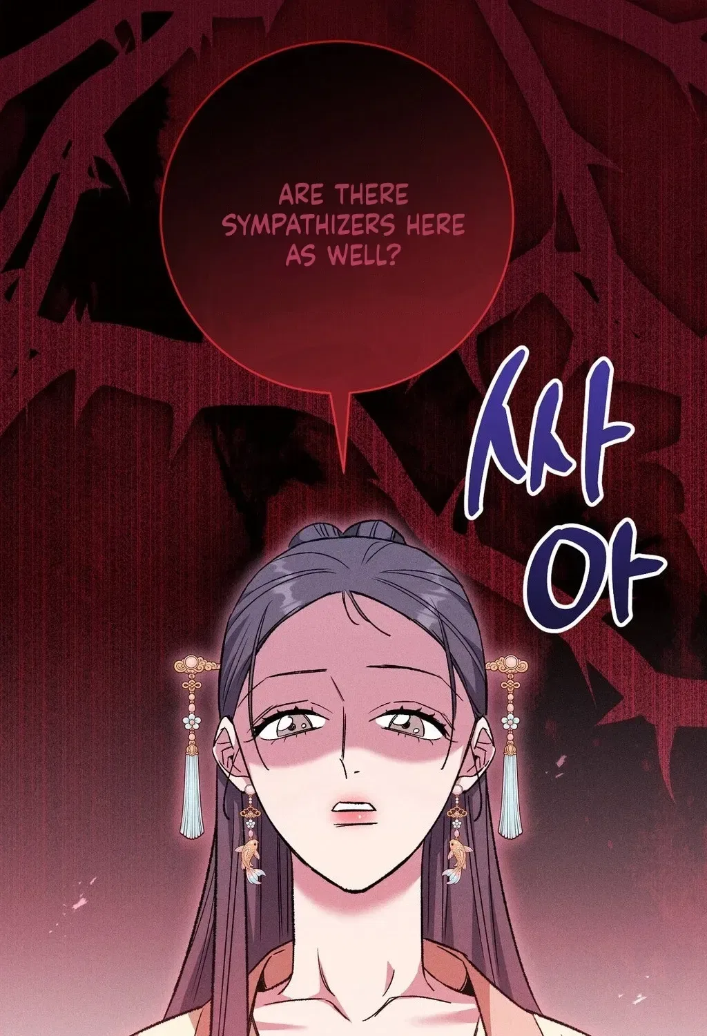 Absolute Adoration Chapter 27 – Page 57