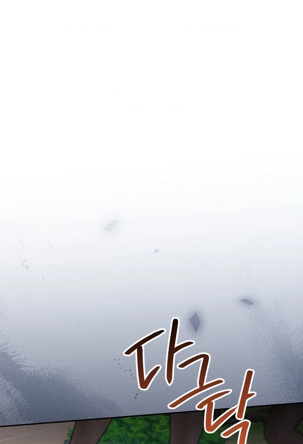 Absolute Adoration Chapter 27 – Page 76