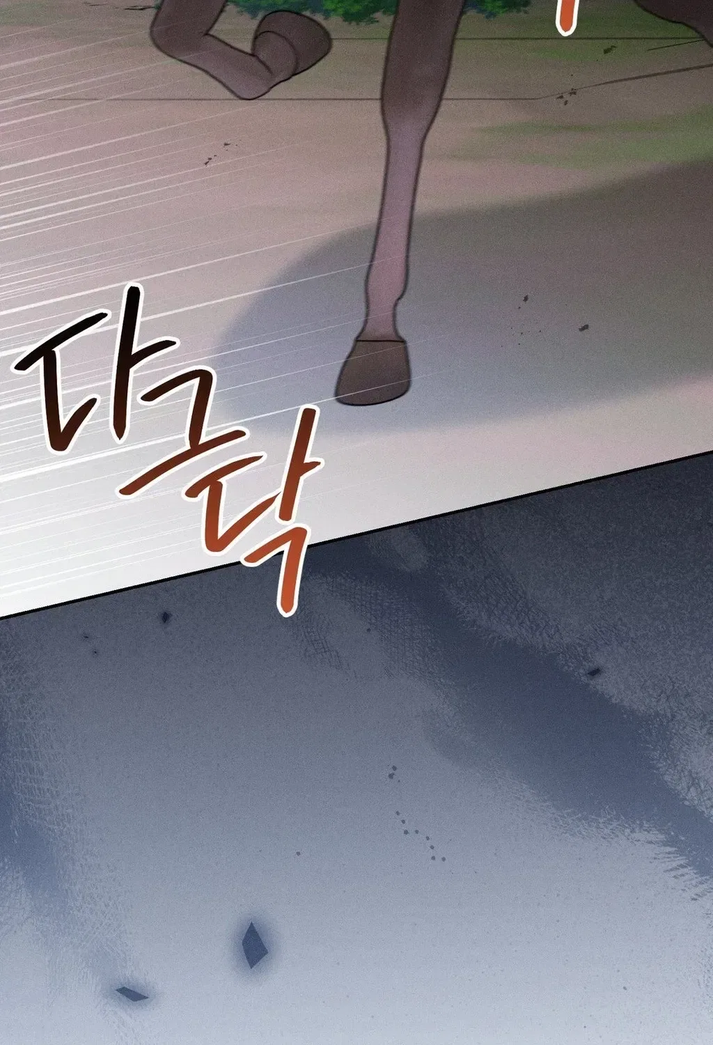 Absolute Adoration Chapter 27 – Page 77