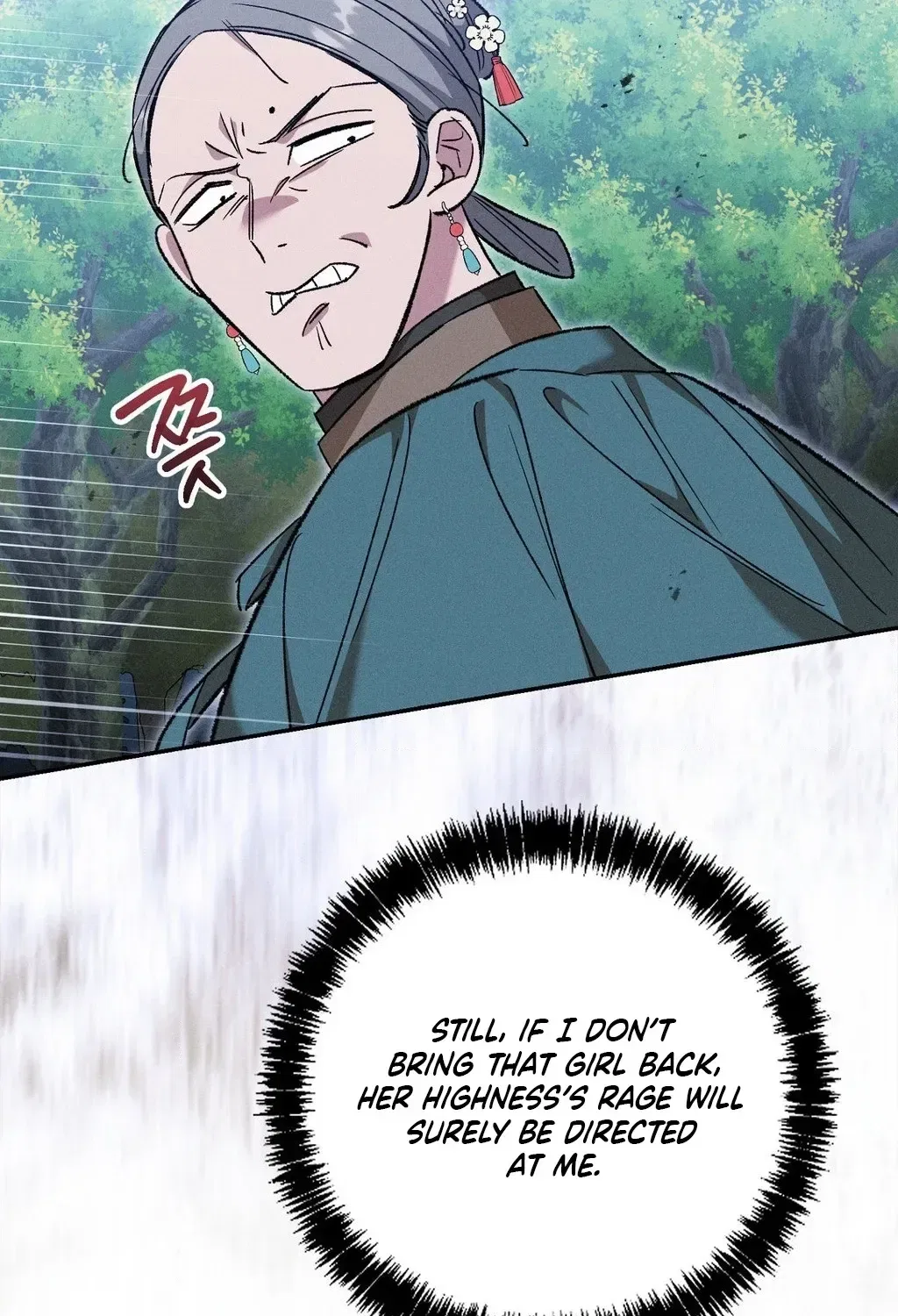 Absolute Adoration Chapter 27 – Page 83