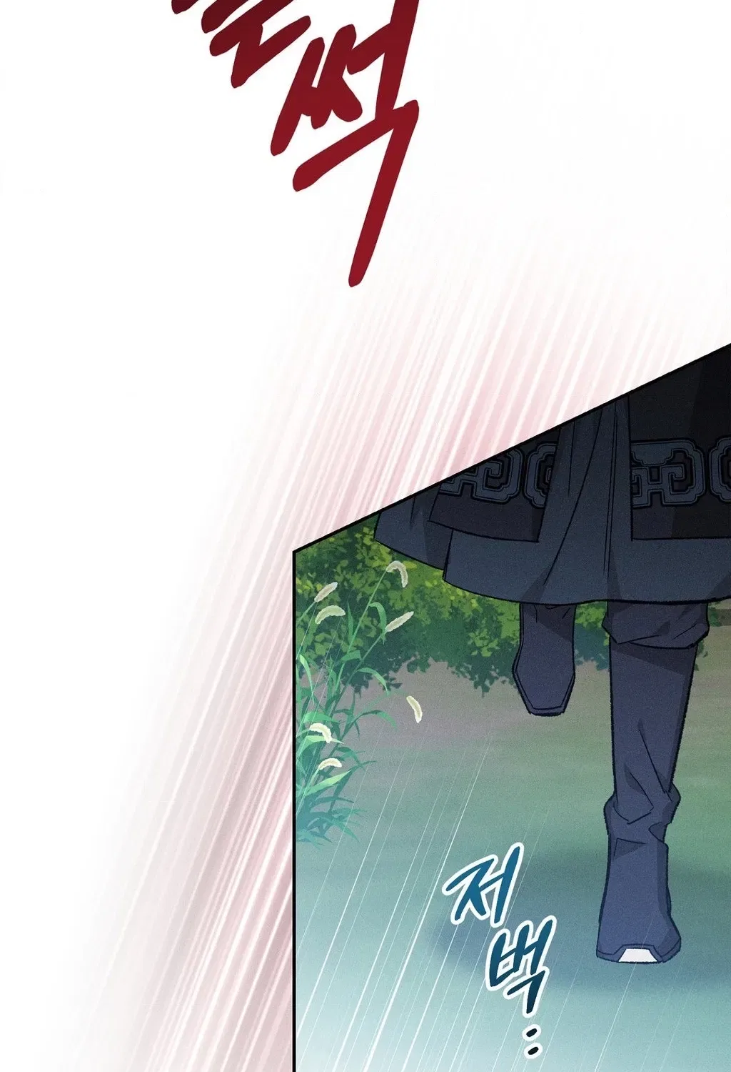 Absolute Adoration Chapter 27 – Page 99