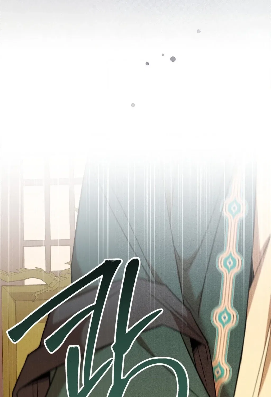Absolute Adoration Chapter 27 – Page 113