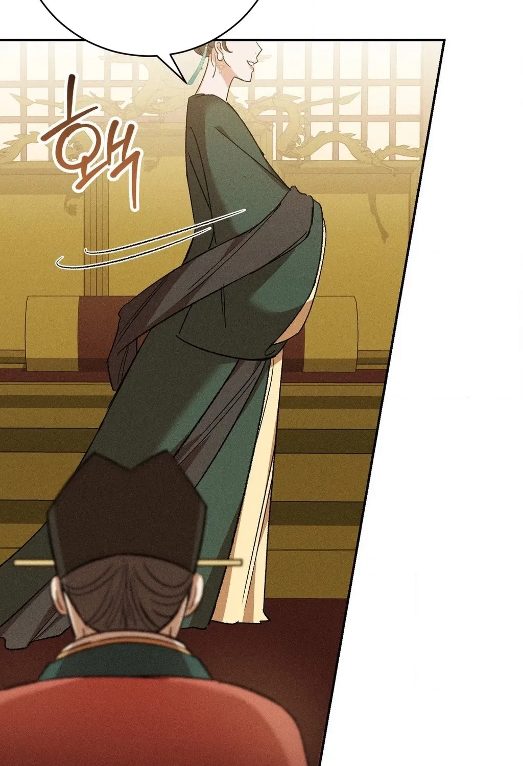 Absolute Adoration Chapter 27 – Page 129