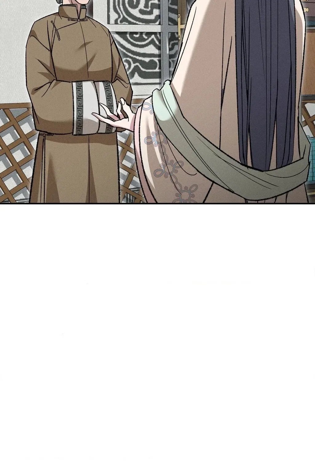 Absolute Adoration Chapter 26 – Page 8
