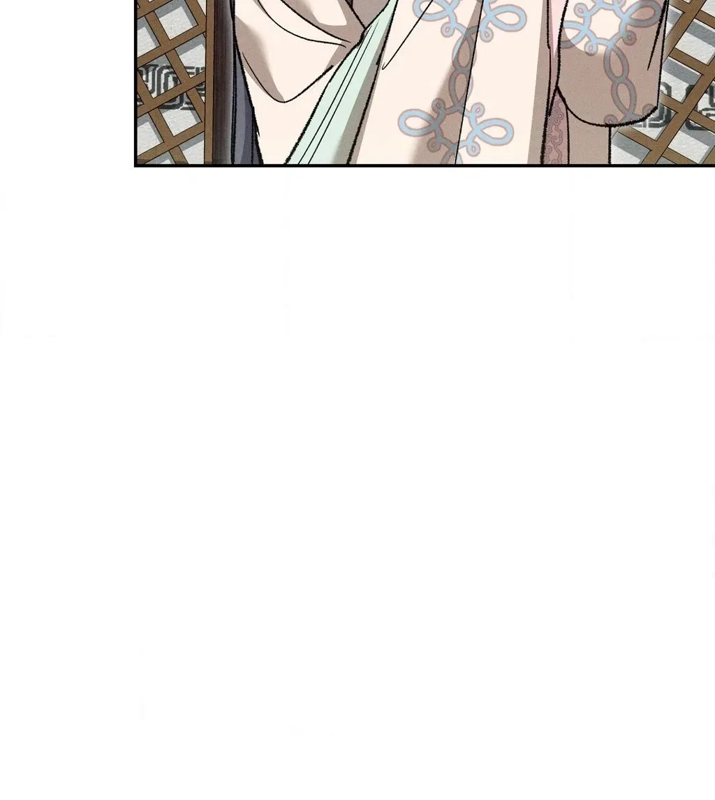 Absolute Adoration Chapter 26 – Page 10