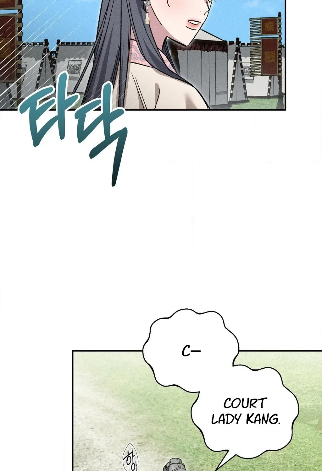 Absolute Adoration Chapter 26 – Page 49