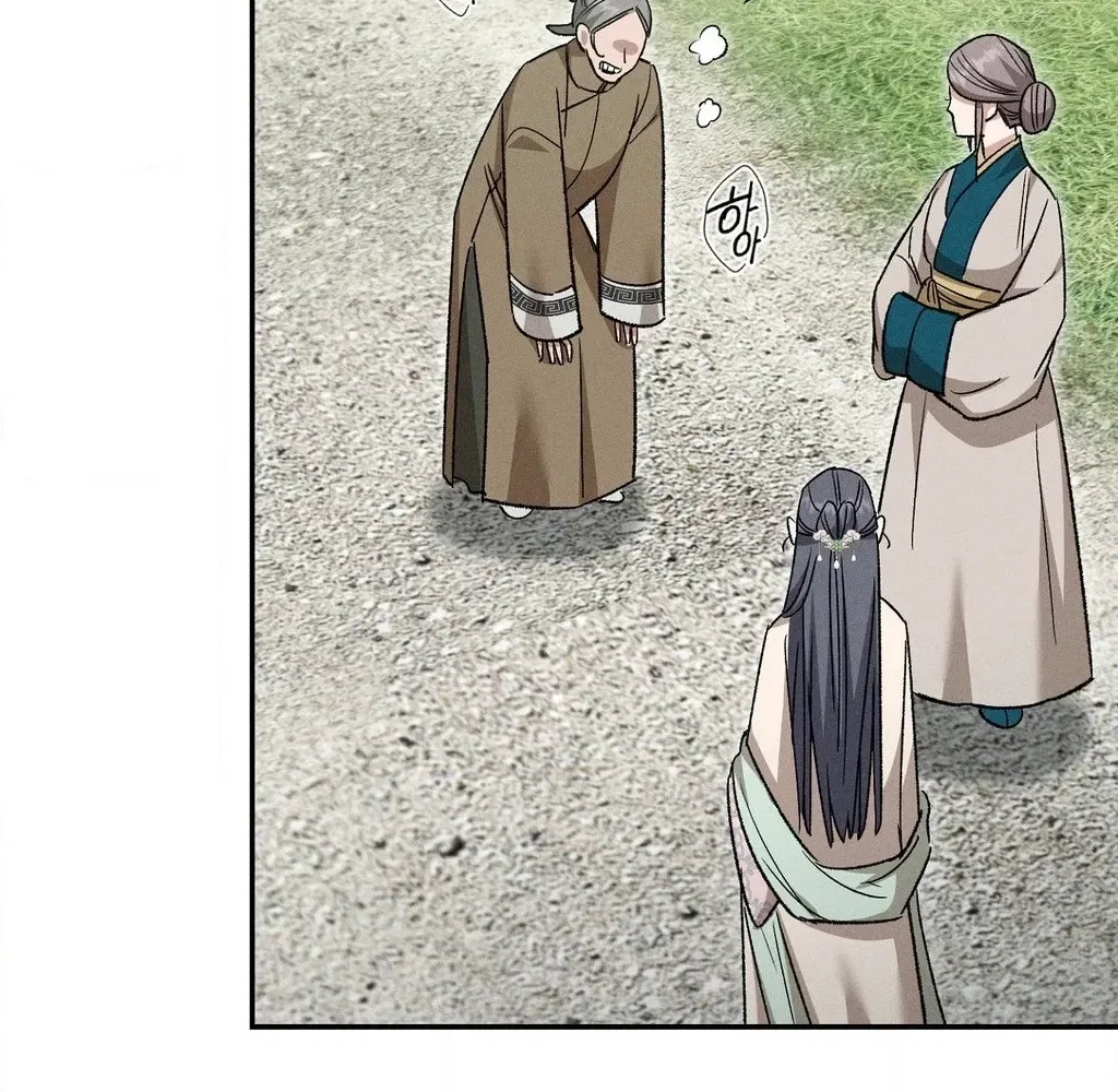 Absolute Adoration Chapter 26 – Page 50
