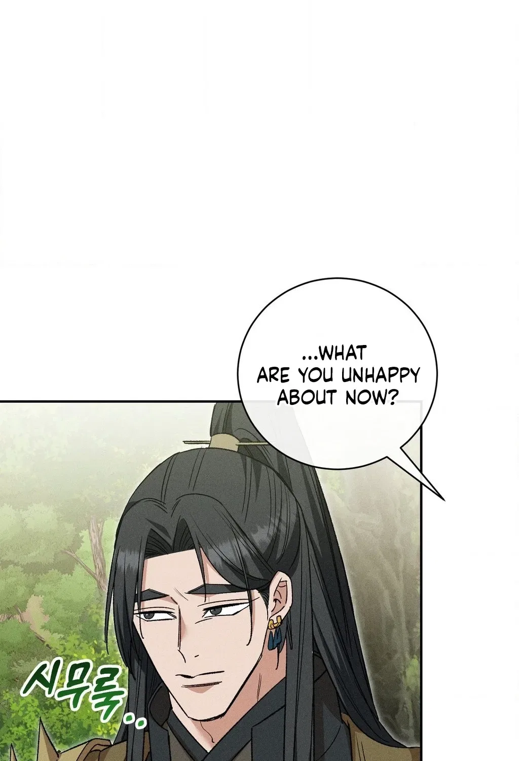 Absolute Adoration Chapter 26 – Page 96
