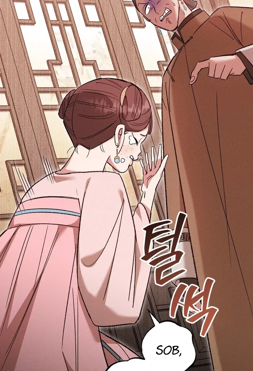 Absolute Adoration Chapter 26 – Page 122