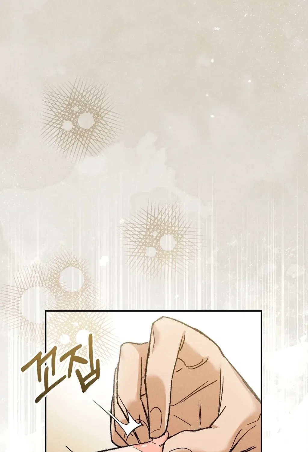 Absolute Adoration Chapter 25 – Page 8