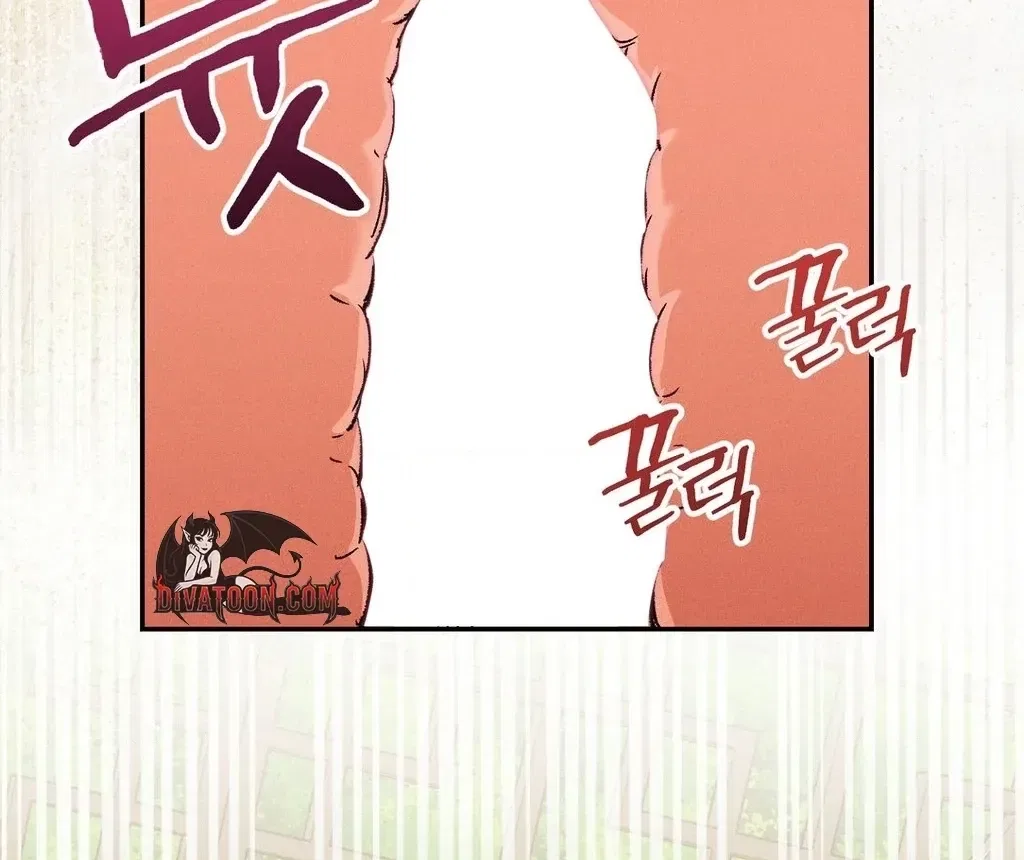 Absolute Adoration Chapter 25 – Page 73