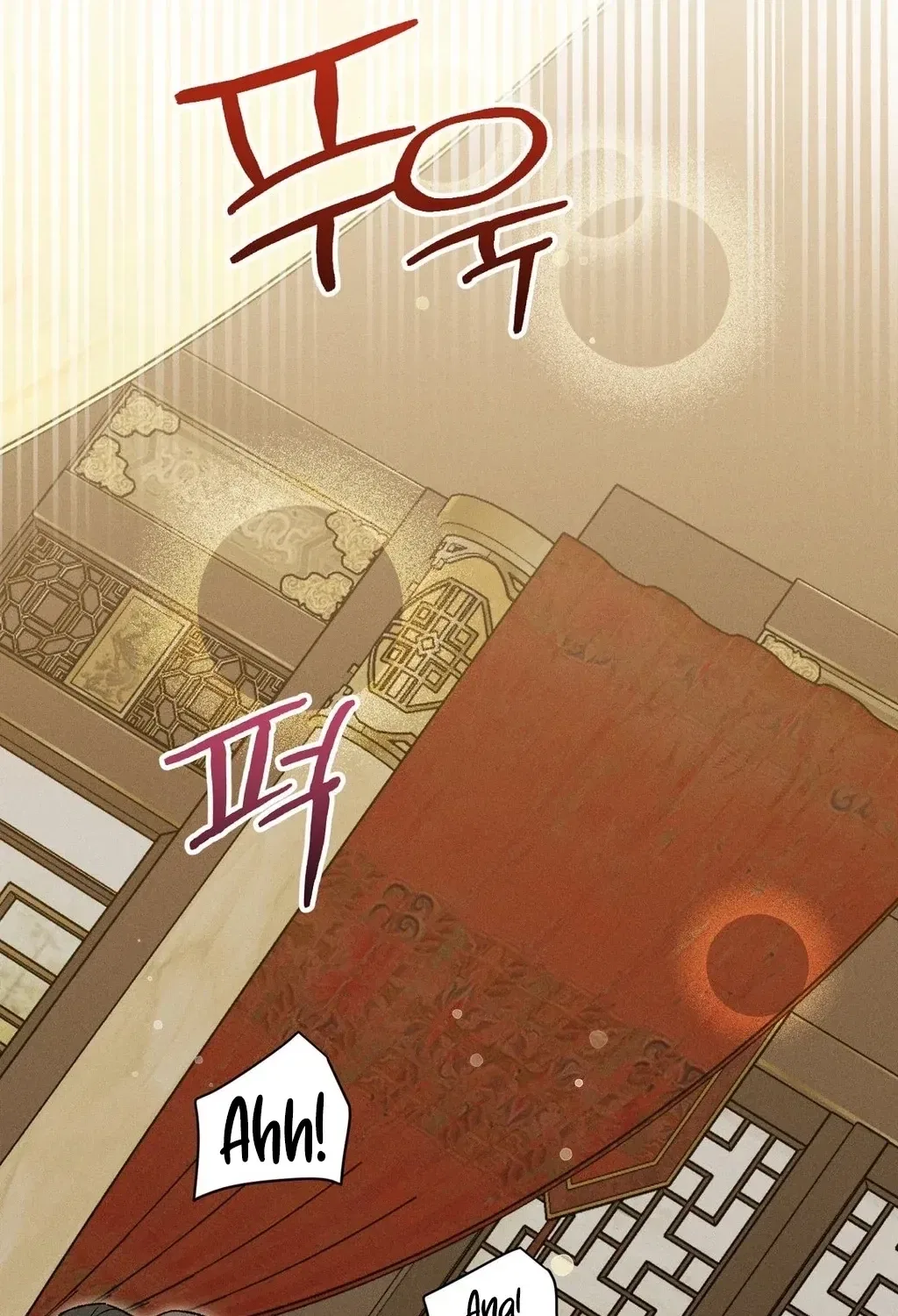 Absolute Adoration Chapter 25 – Page 79