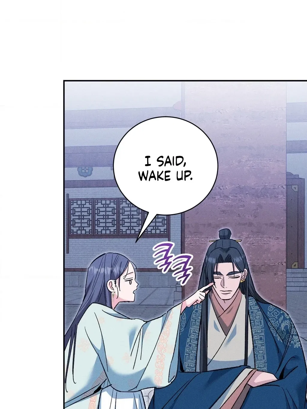 Absolute Adoration Chapter 24 – Page 5