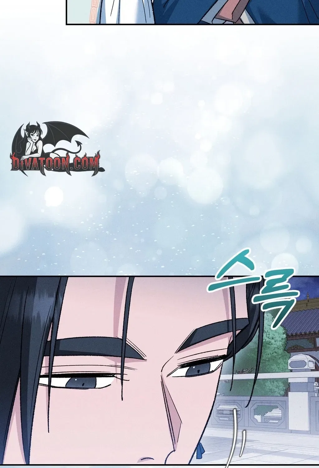 Absolute Adoration Chapter 24 – Page 6