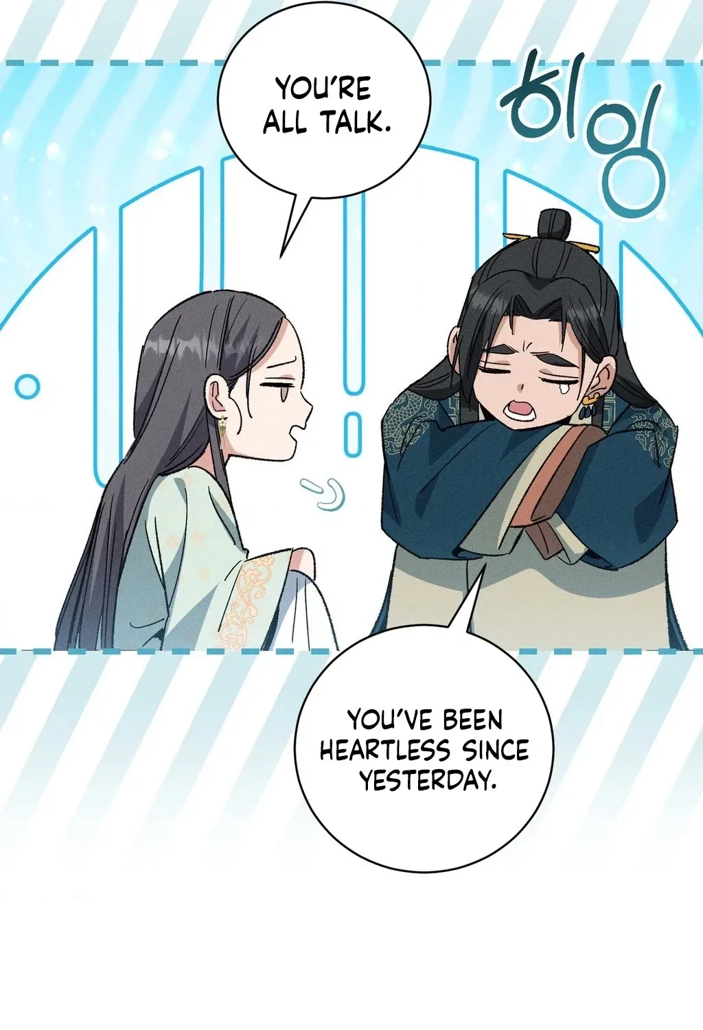 Absolute Adoration Chapter 24 – Page 11