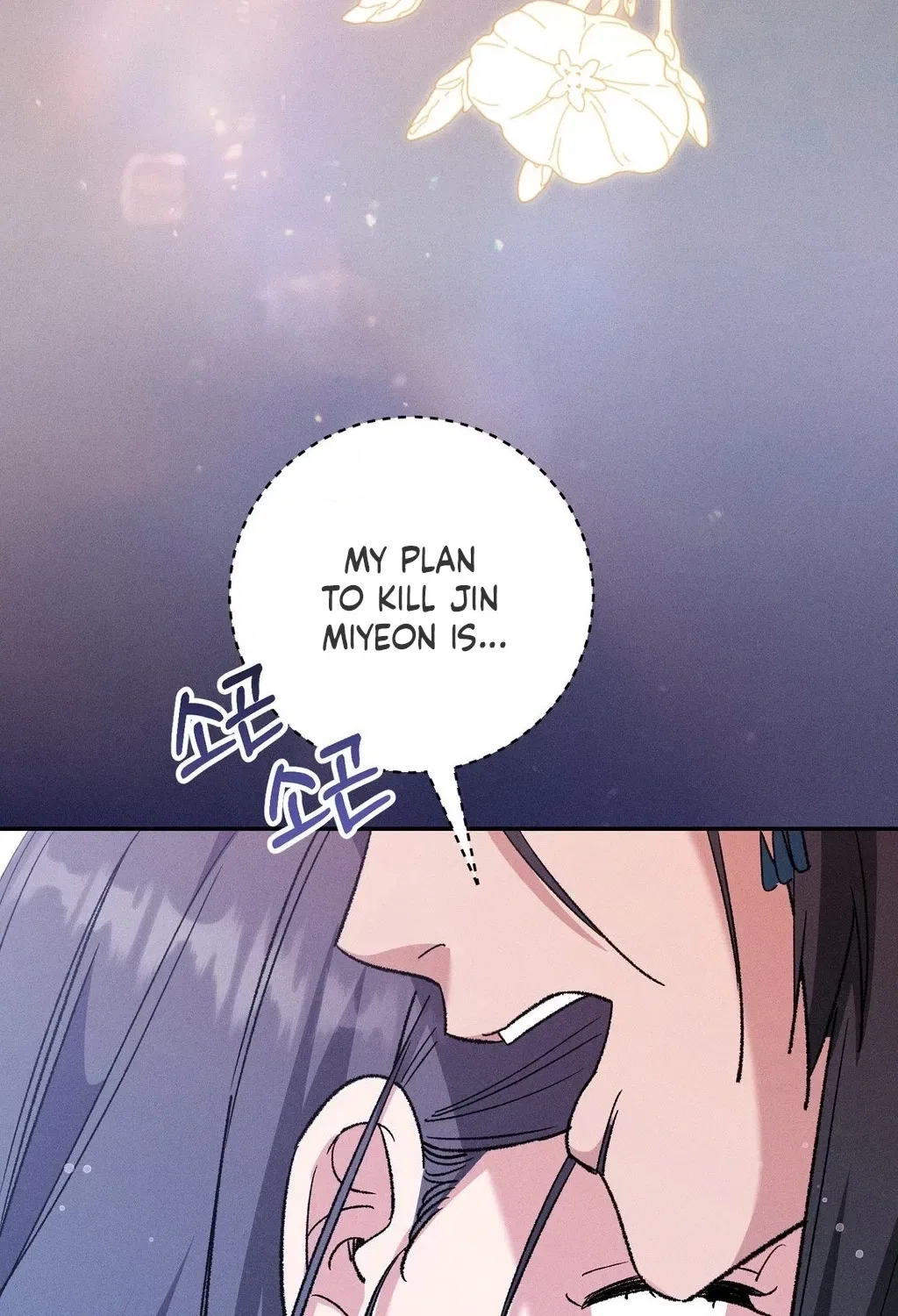 Absolute Adoration Chapter 24 – Page 37