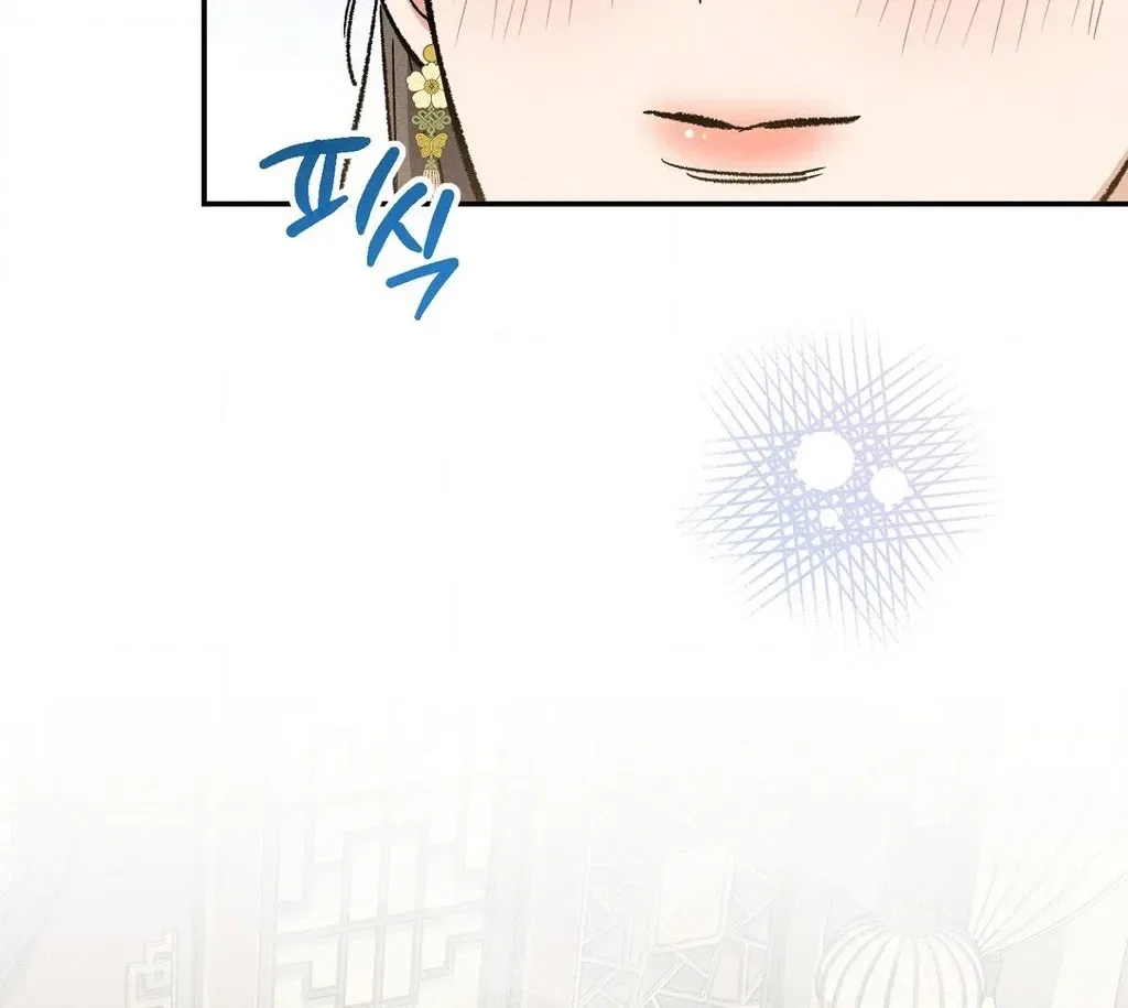 Absolute Adoration Chapter 24 – Page 60
