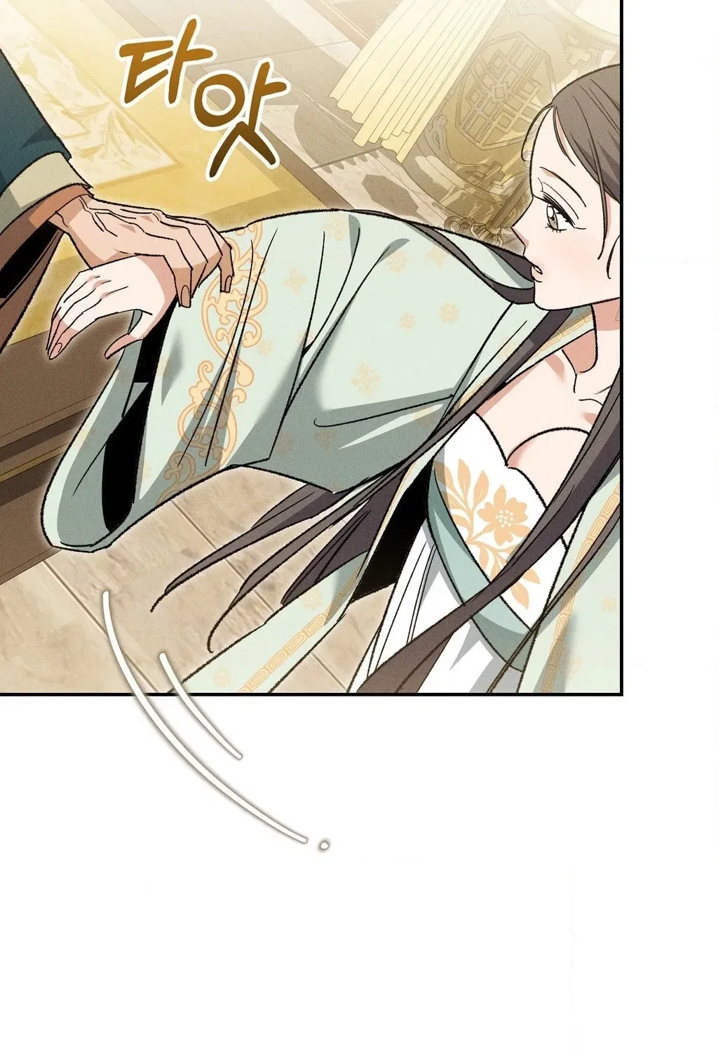Absolute Adoration Chapter 24 – Page 63