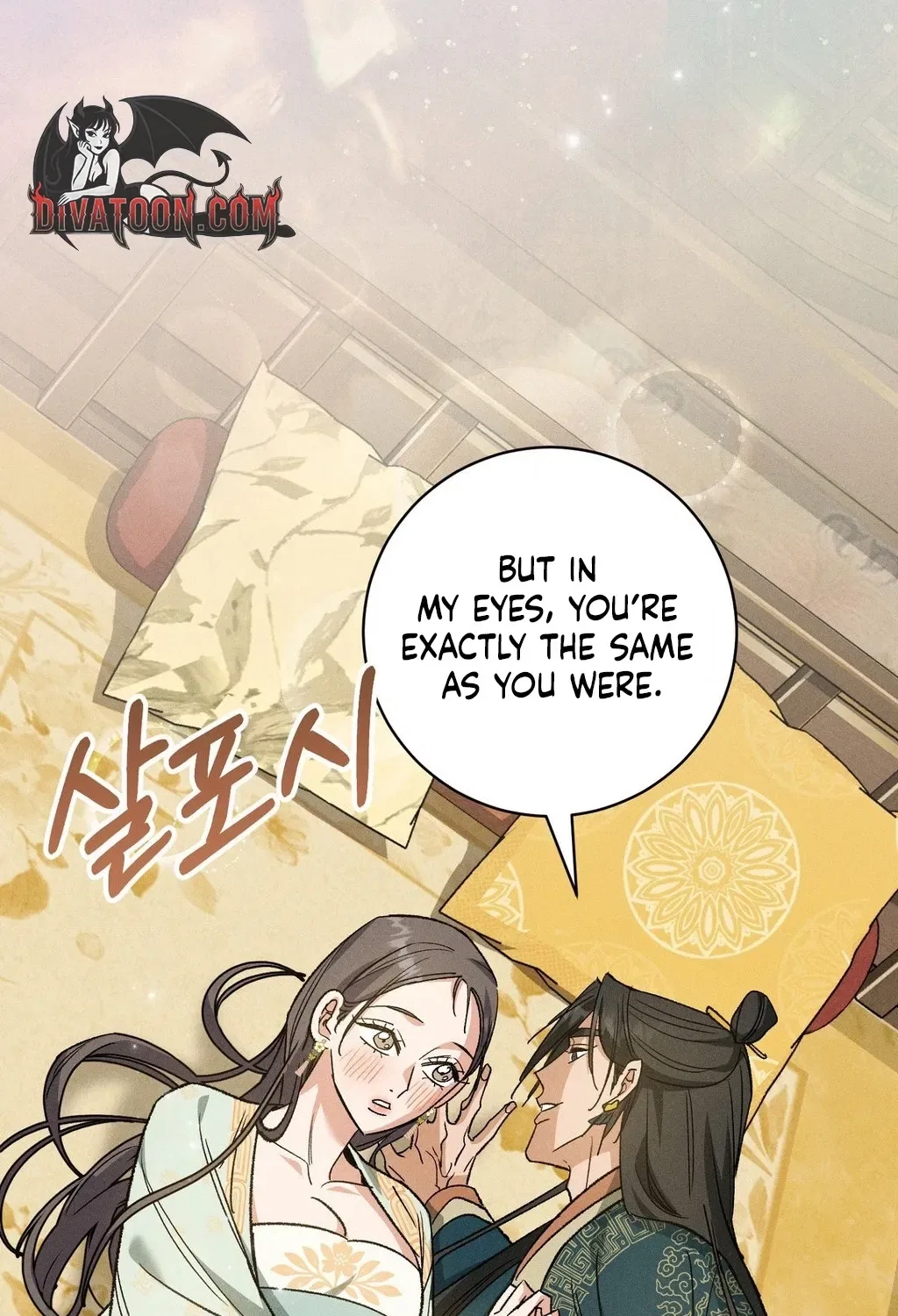 Absolute Adoration Chapter 24 – Page 74