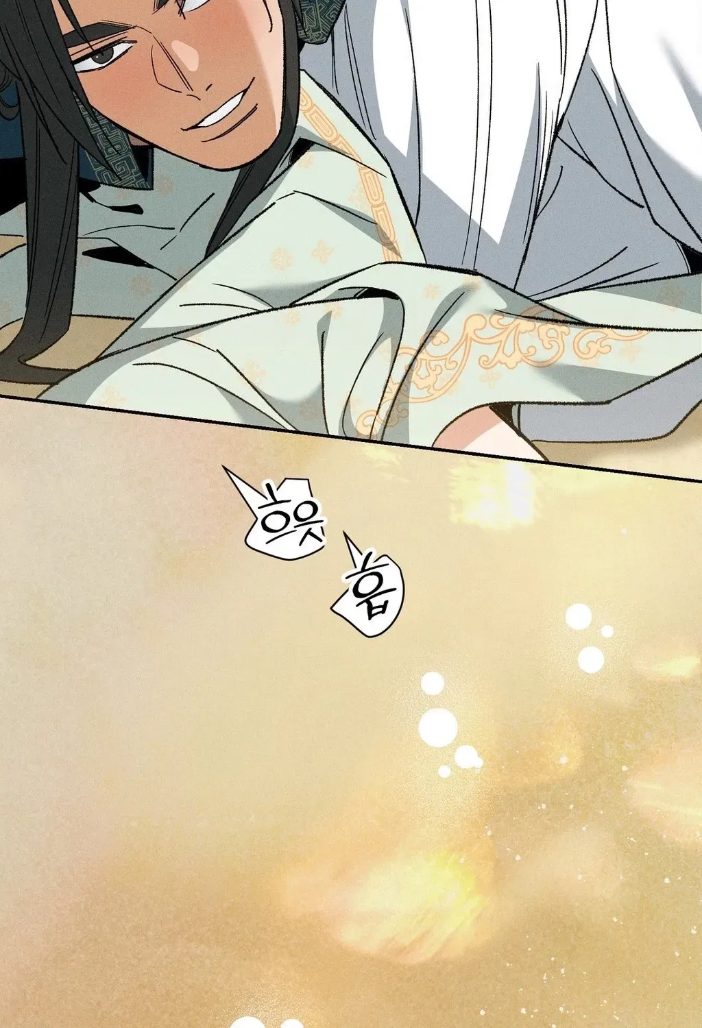 Absolute Adoration Chapter 24 – Page 79
