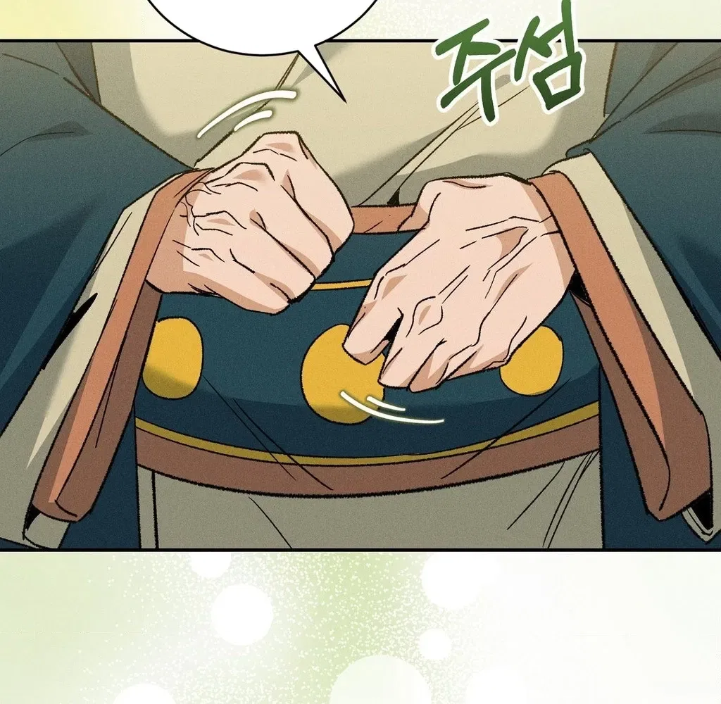 Absolute Adoration Chapter 24 – Page 90