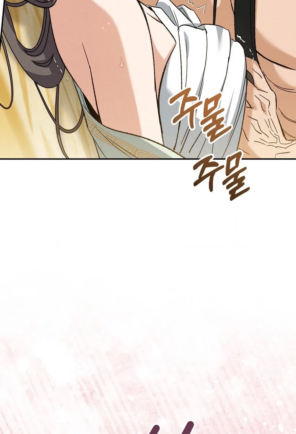 Absolute Adoration Chapter 24 – Page 118