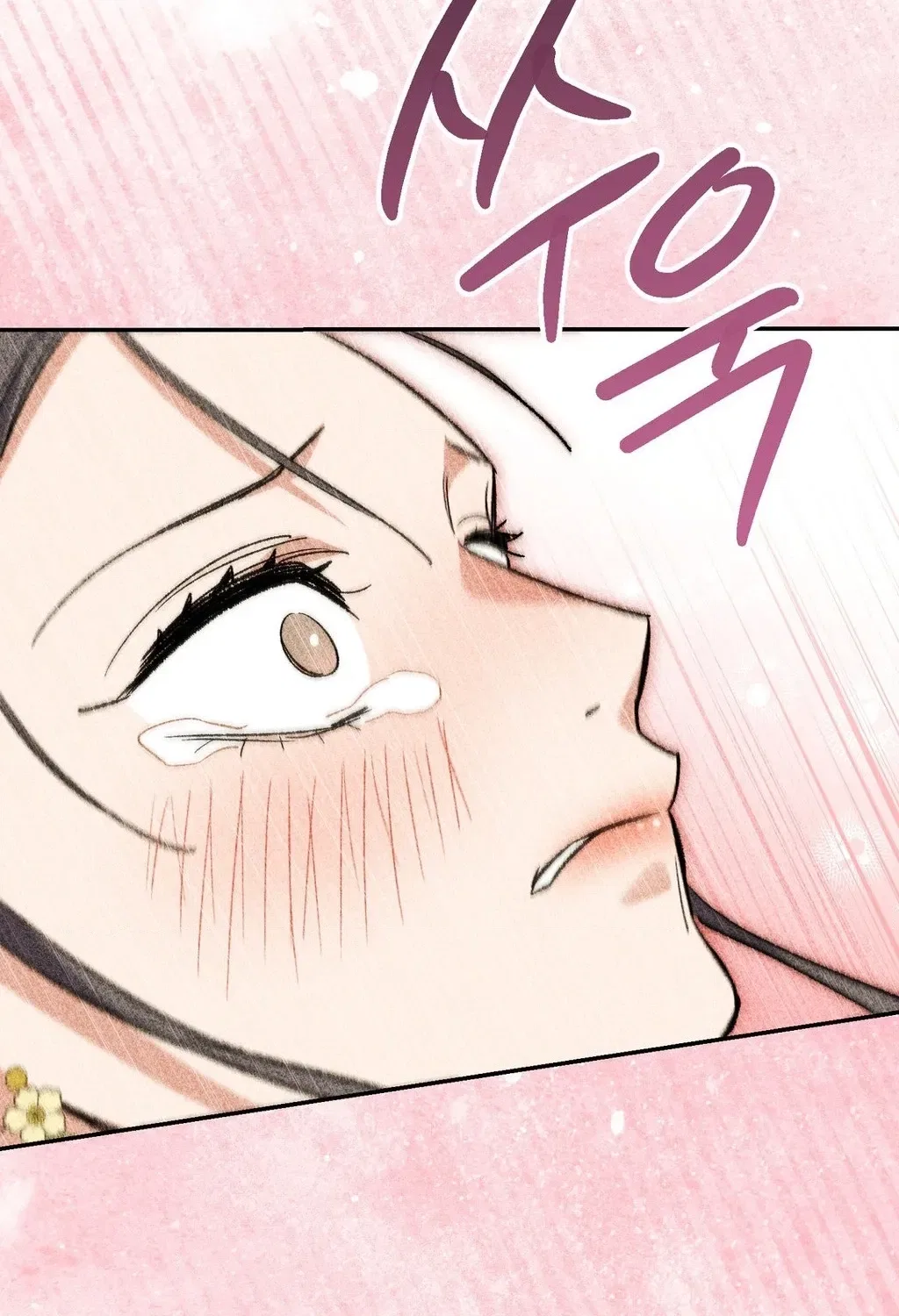 Absolute Adoration Chapter 24 – Page 119