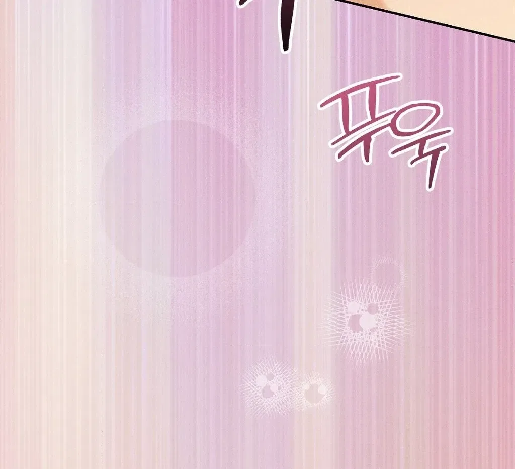 Absolute Adoration Chapter 24 – Page 130