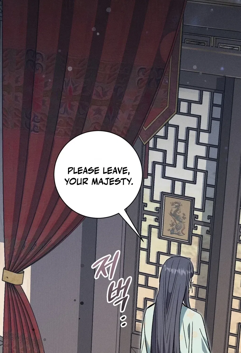 Absolute Adoration Chapter 23 – Page 15