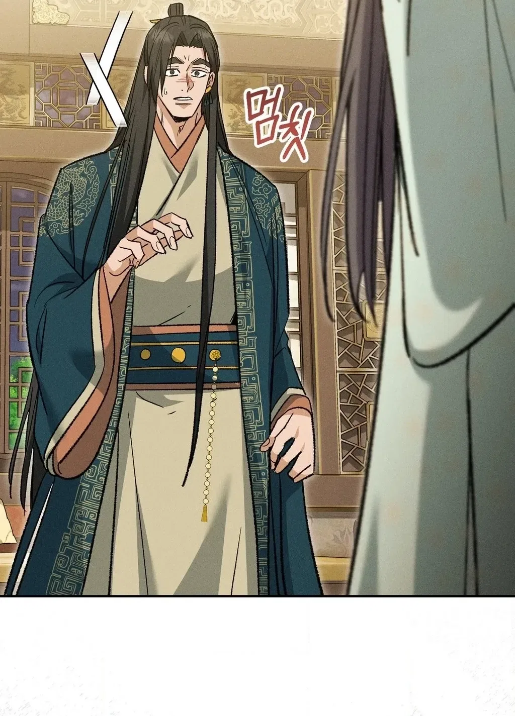 Absolute Adoration Chapter 23 – Page 18