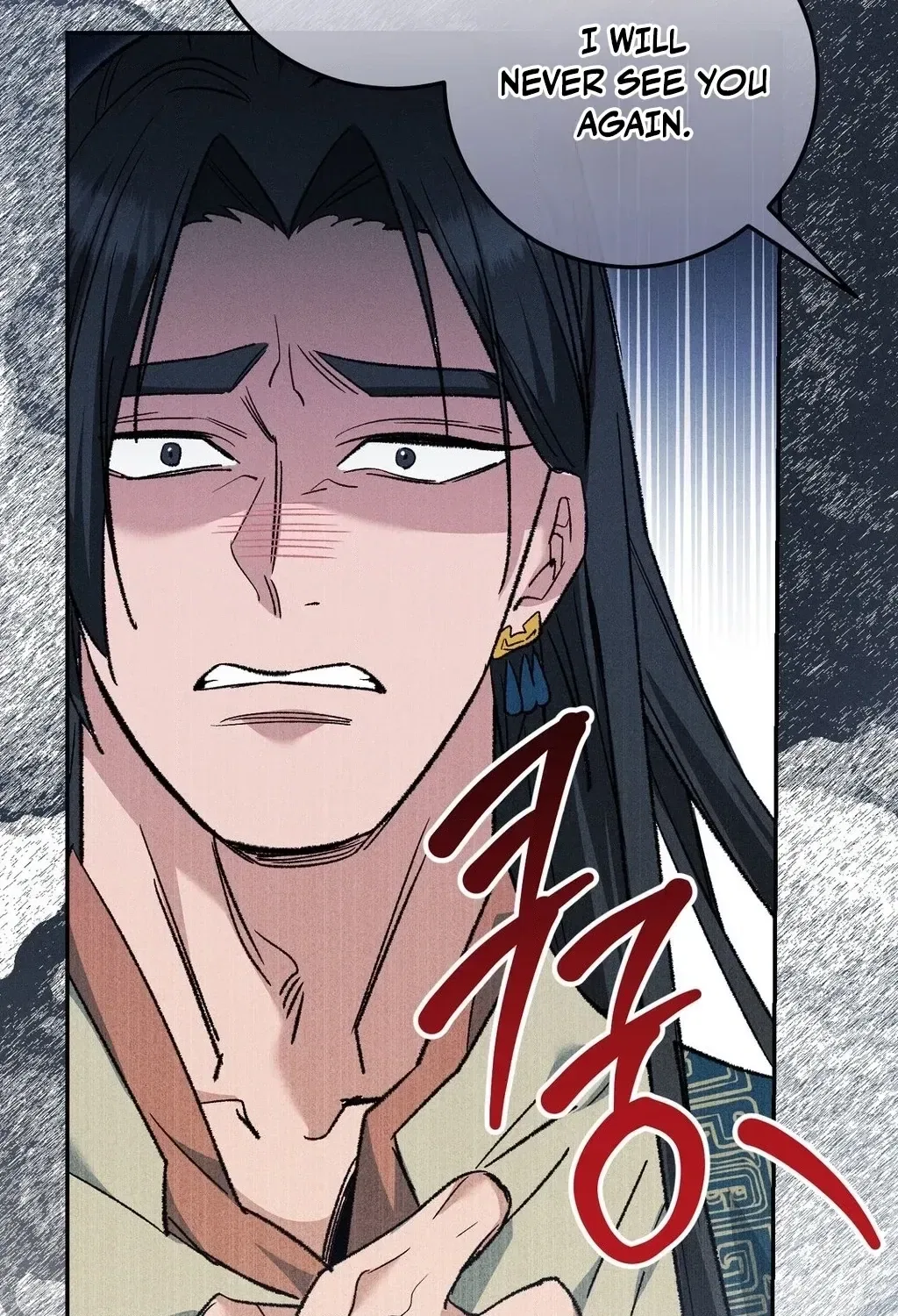 Absolute Adoration Chapter 23 – Page 20