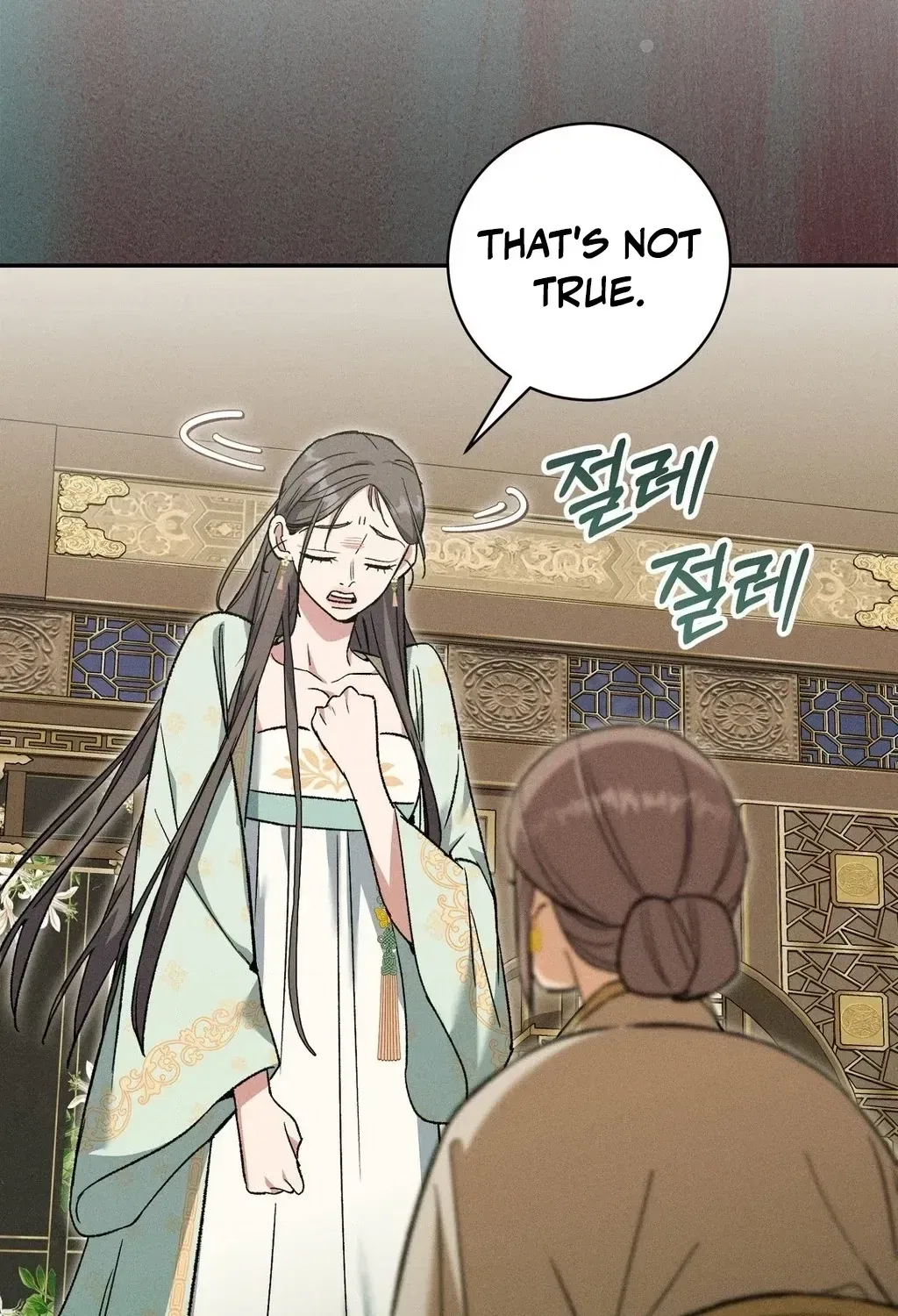 Absolute Adoration Chapter 23 – Page 91