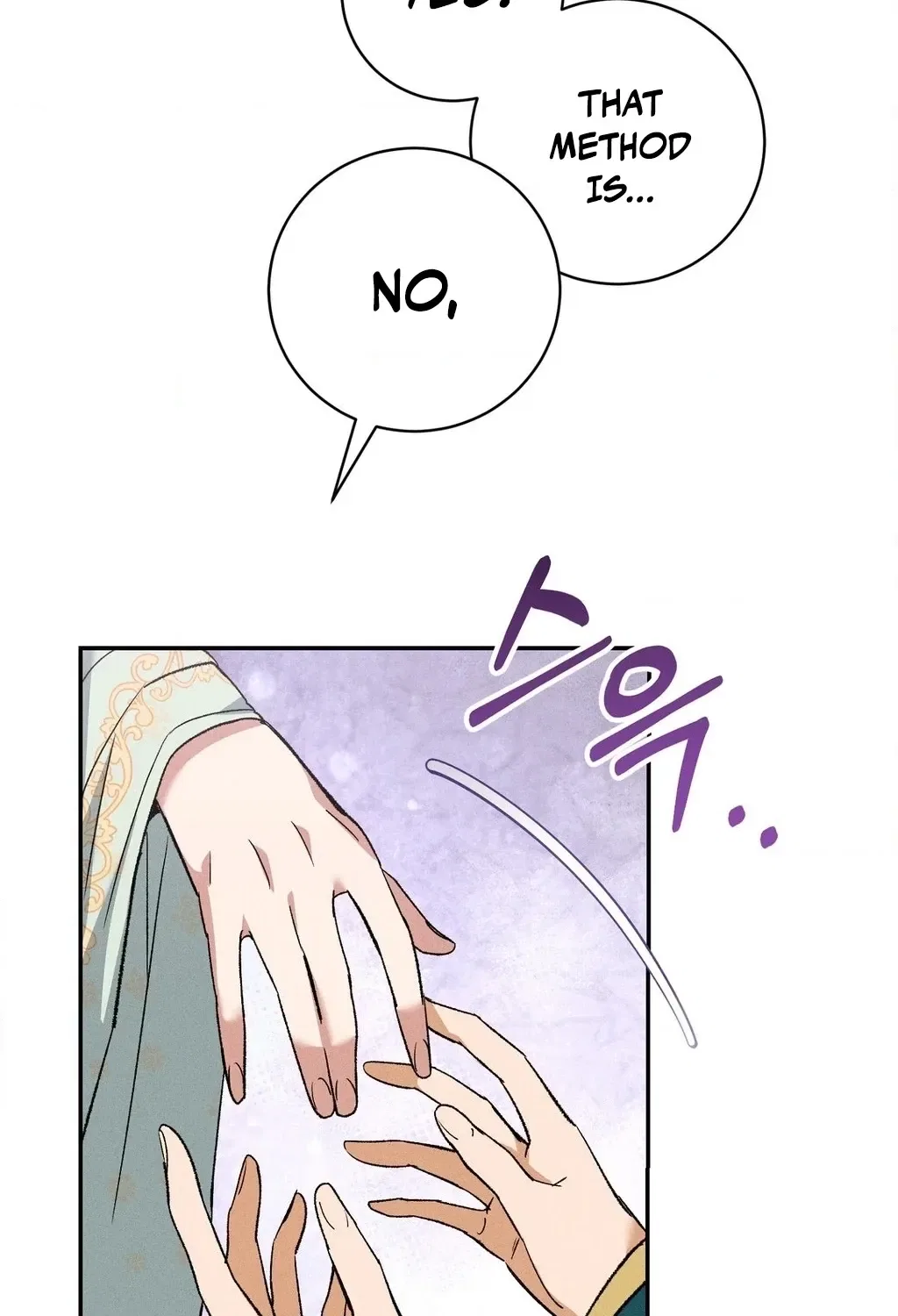 Absolute Adoration Chapter 23 – Page 110