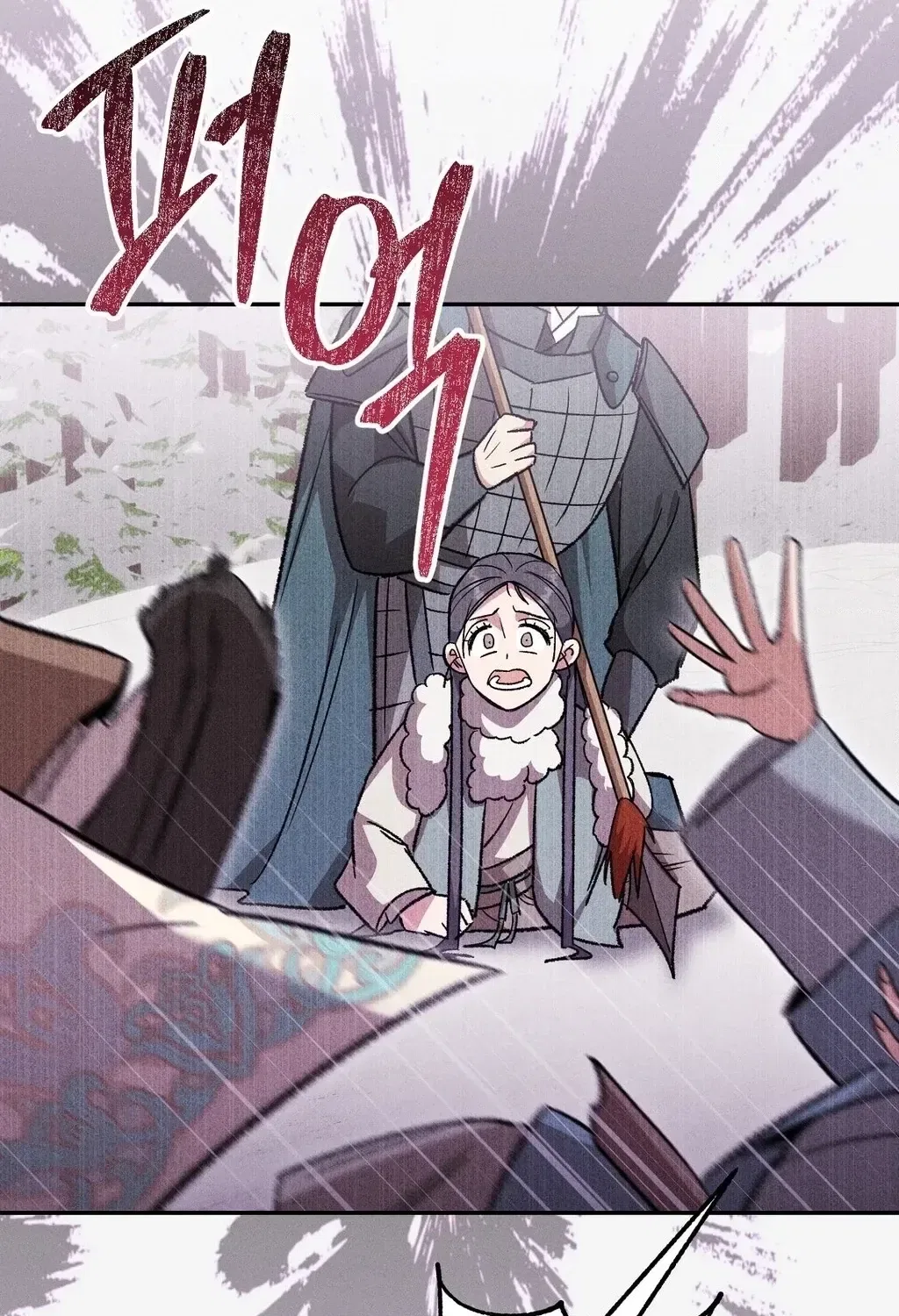 Absolute Adoration Chapter 22 – Page 51