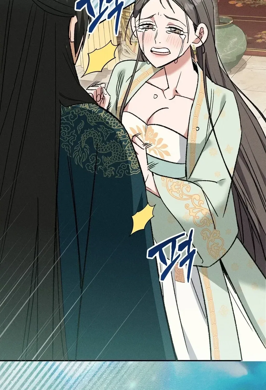 Absolute Adoration Chapter 22 – Page 86
