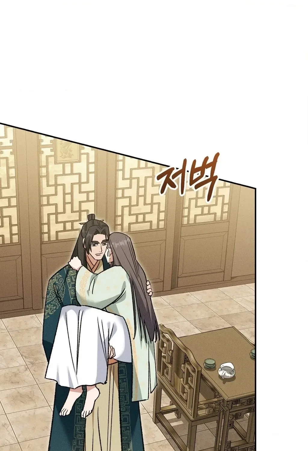 Absolute Adoration Chapter 22 – Page 93