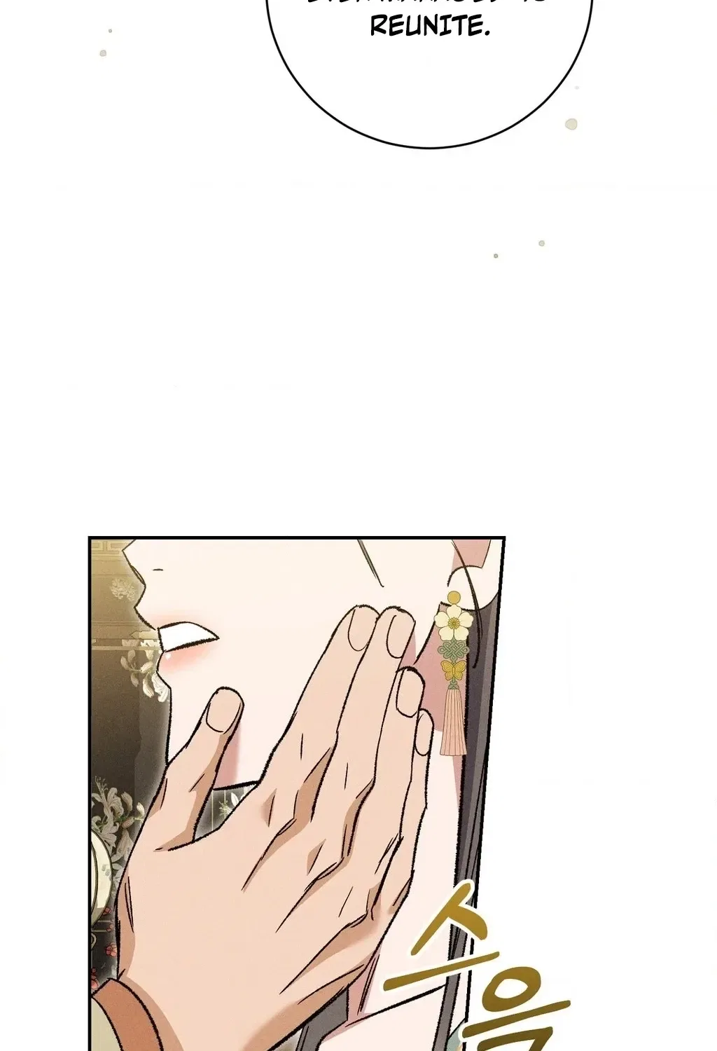 Absolute Adoration Chapter 22 – Page 116