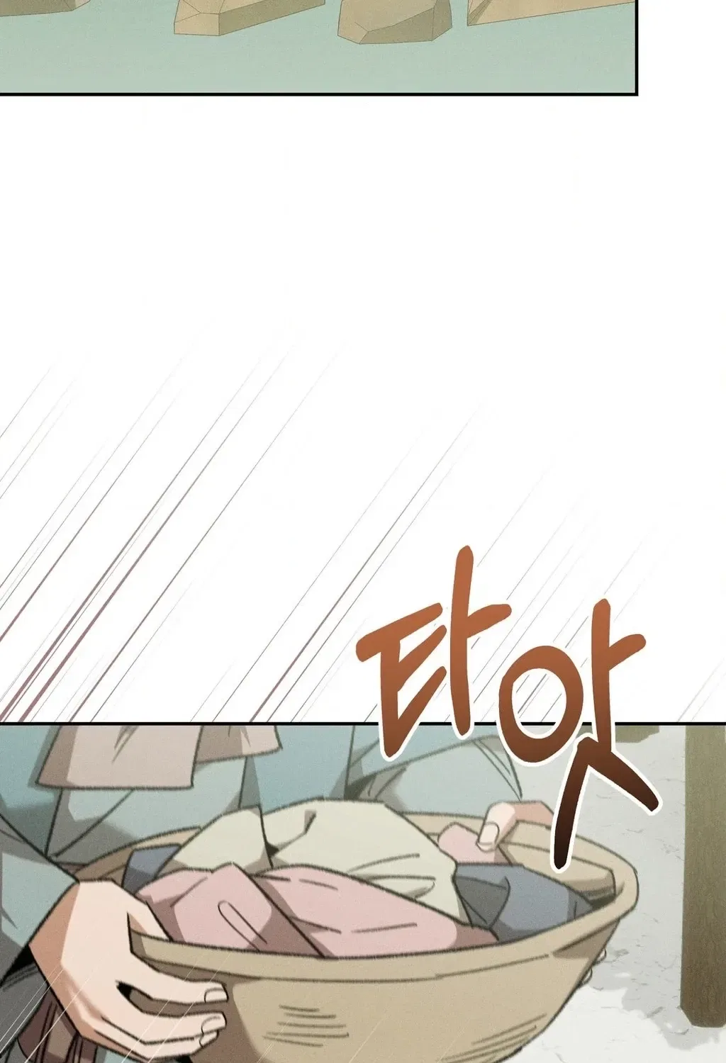 Absolute Adoration Chapter 21 – Page 12