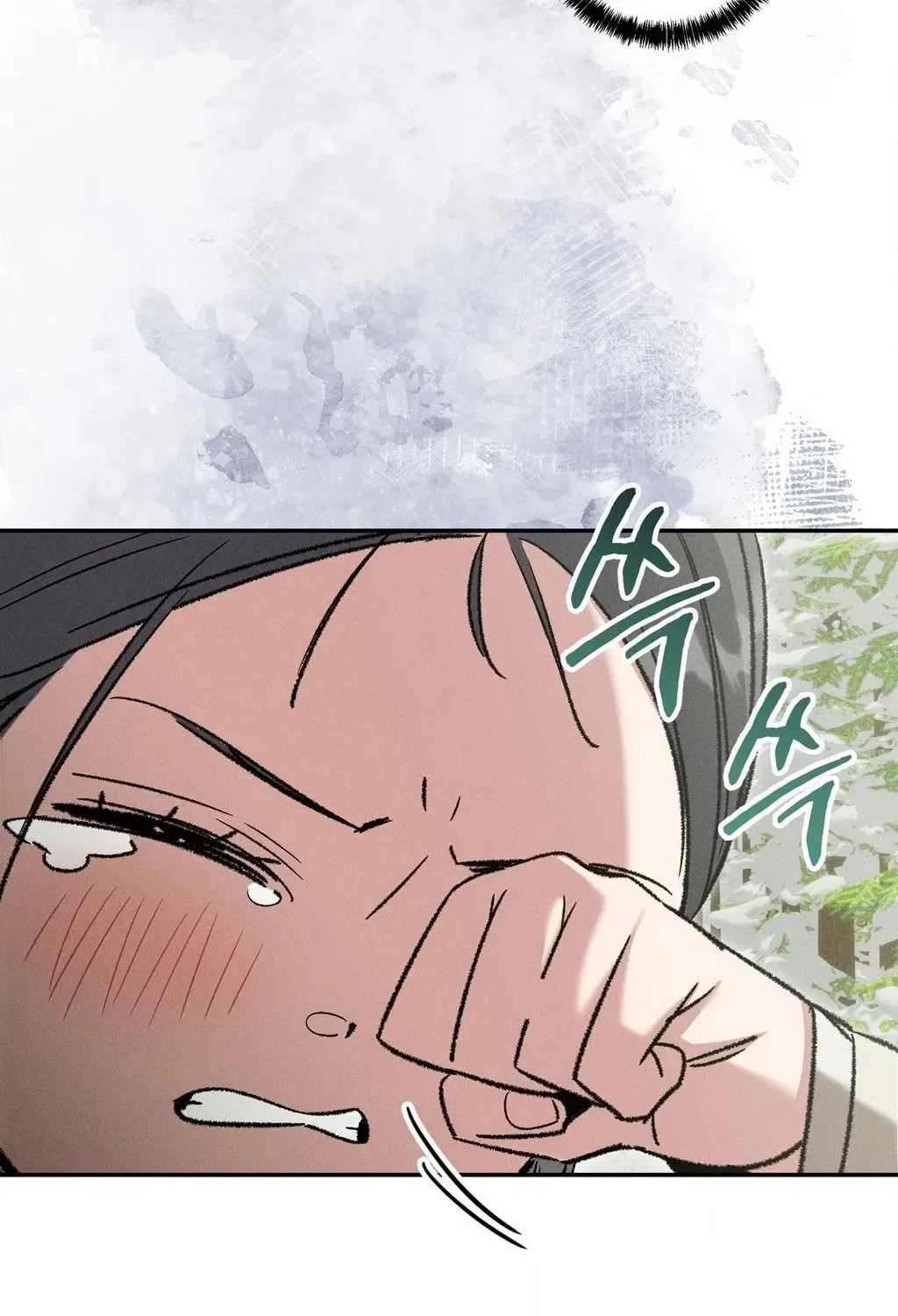 Absolute Adoration Chapter 21 – Page 69