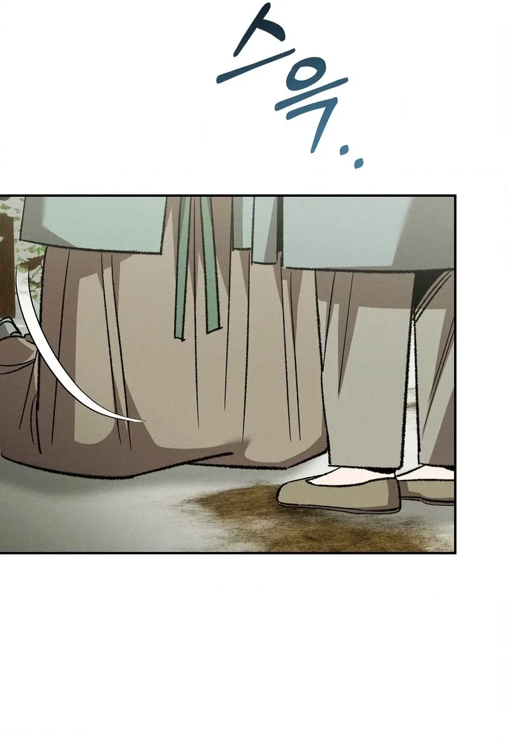 Absolute Adoration Chapter 21 – Page 71