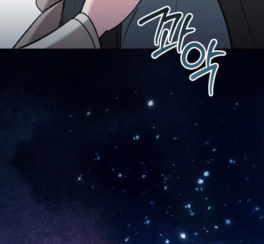 Absolute Adoration Chapter 21 – Page 80