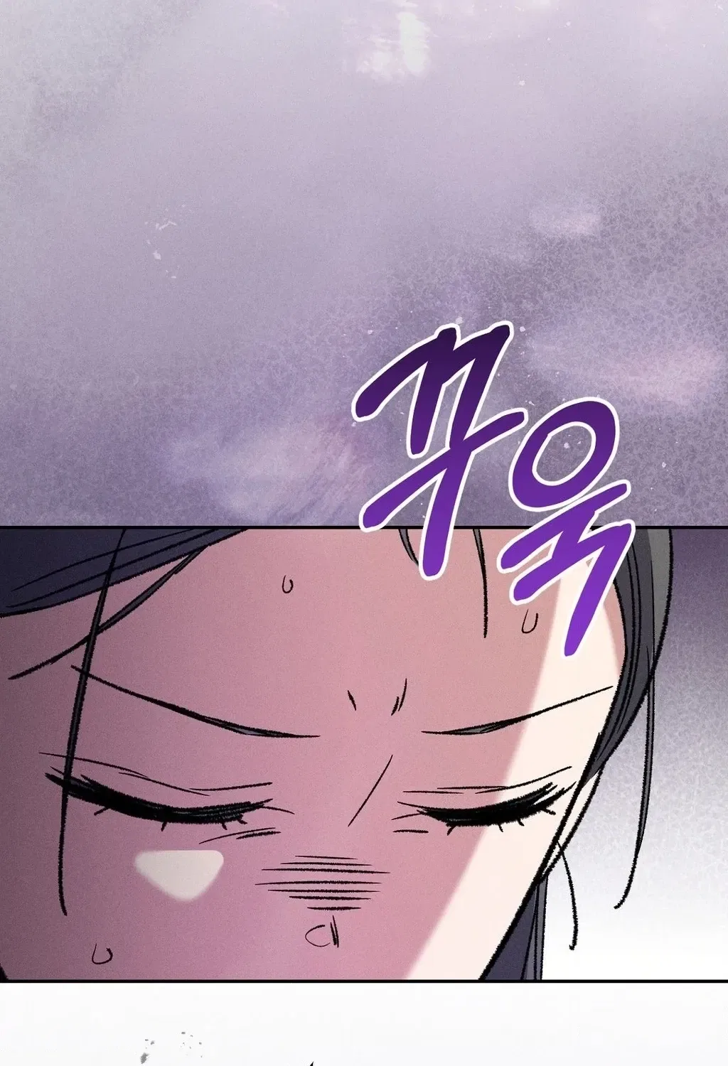 Absolute Adoration Chapter 21 – Page 94