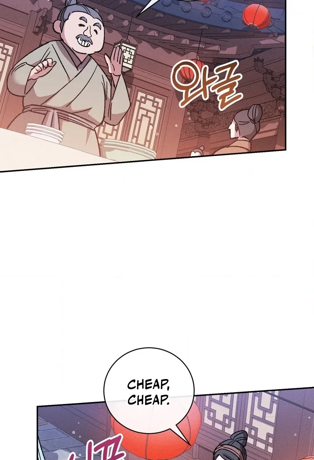 Absolute Adoration Chapter 20 – Page 67