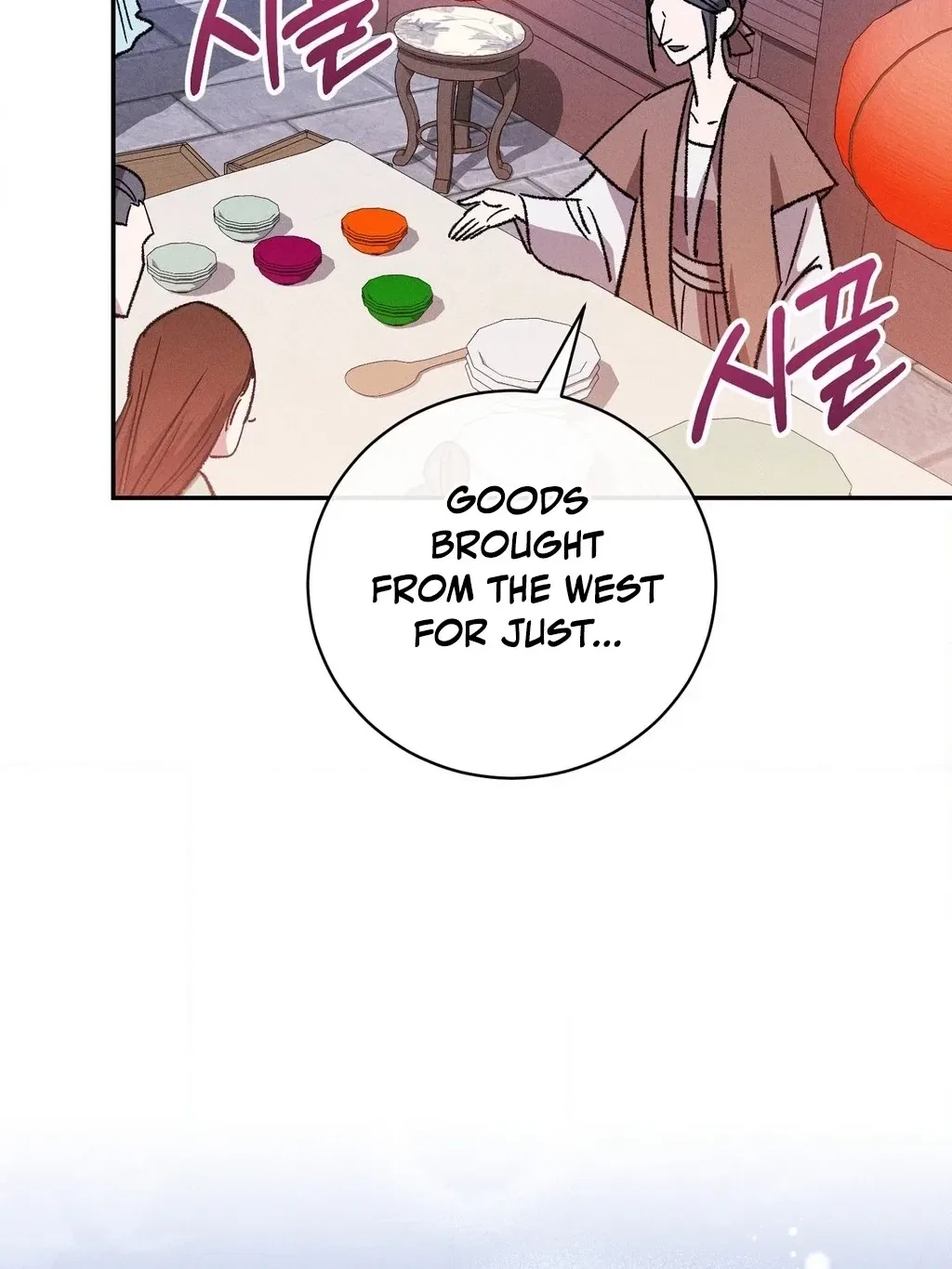 Absolute Adoration Chapter 20 – Page 68