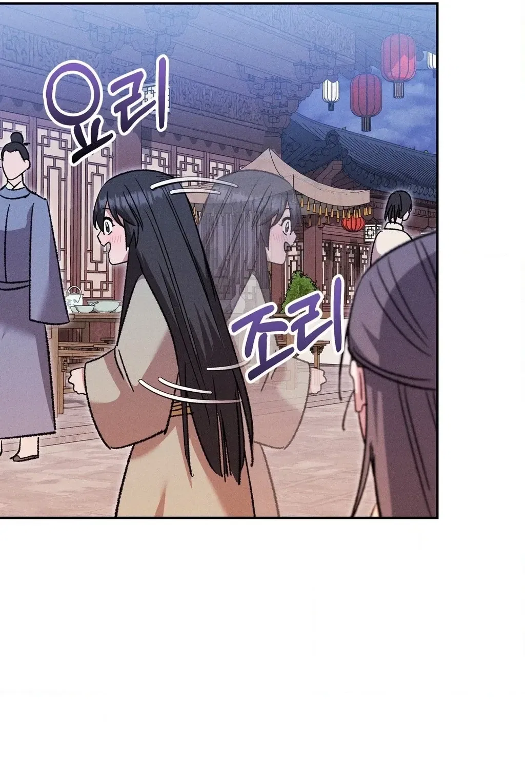 Absolute Adoration Chapter 20 – Page 79