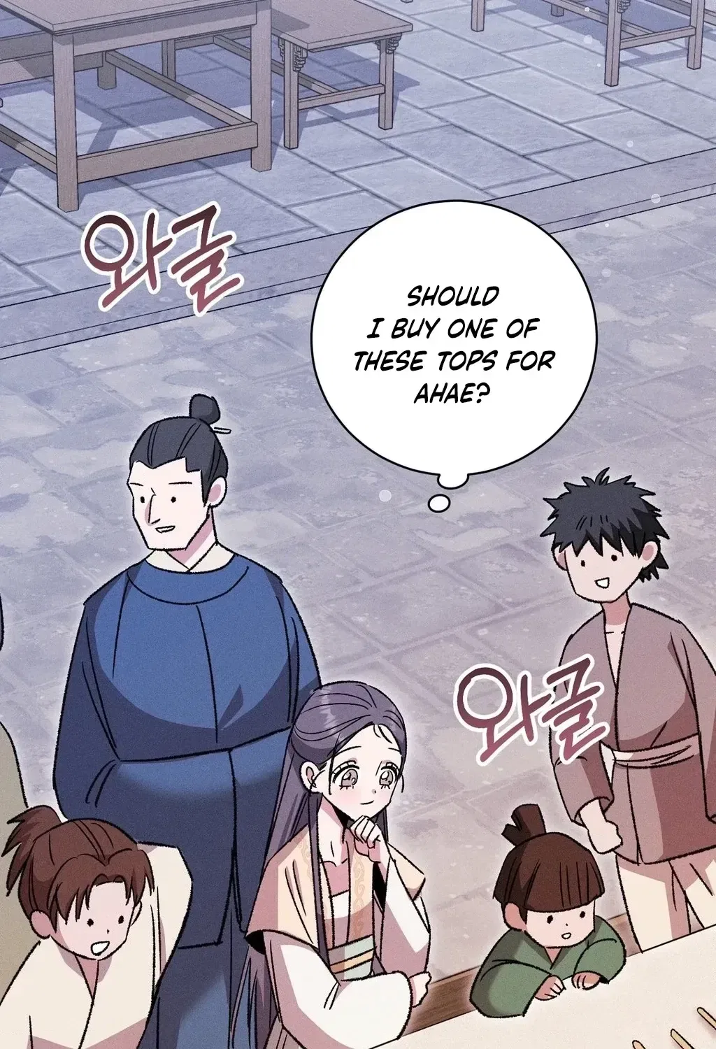 Absolute Adoration Chapter 20 – Page 91