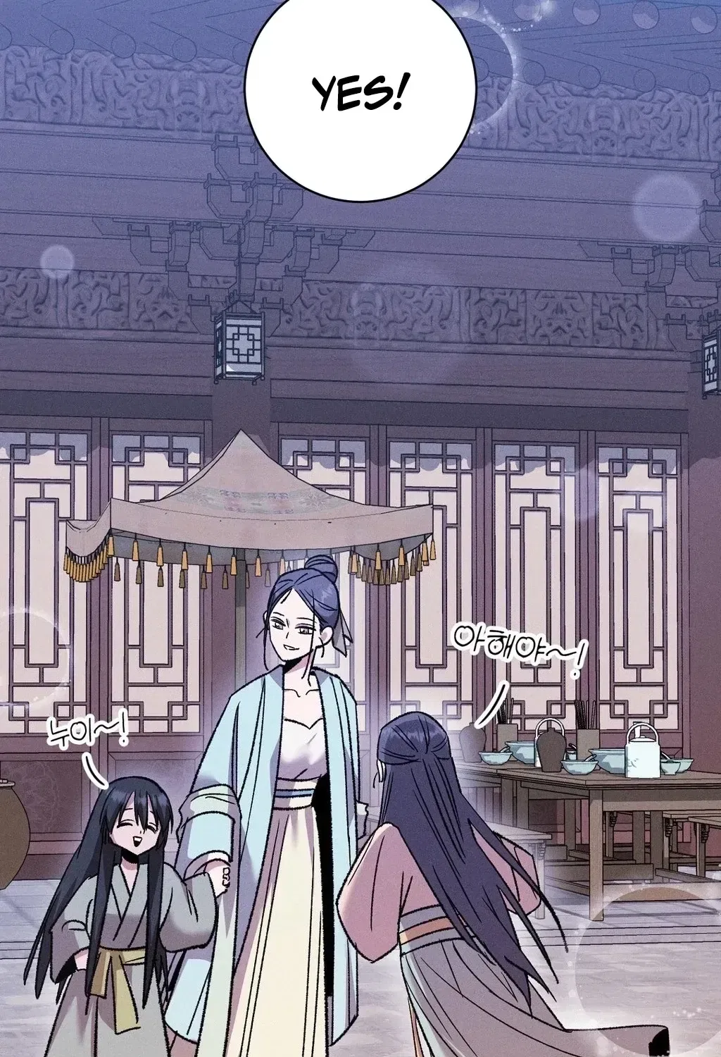 Absolute Adoration Chapter 20 – Page 107