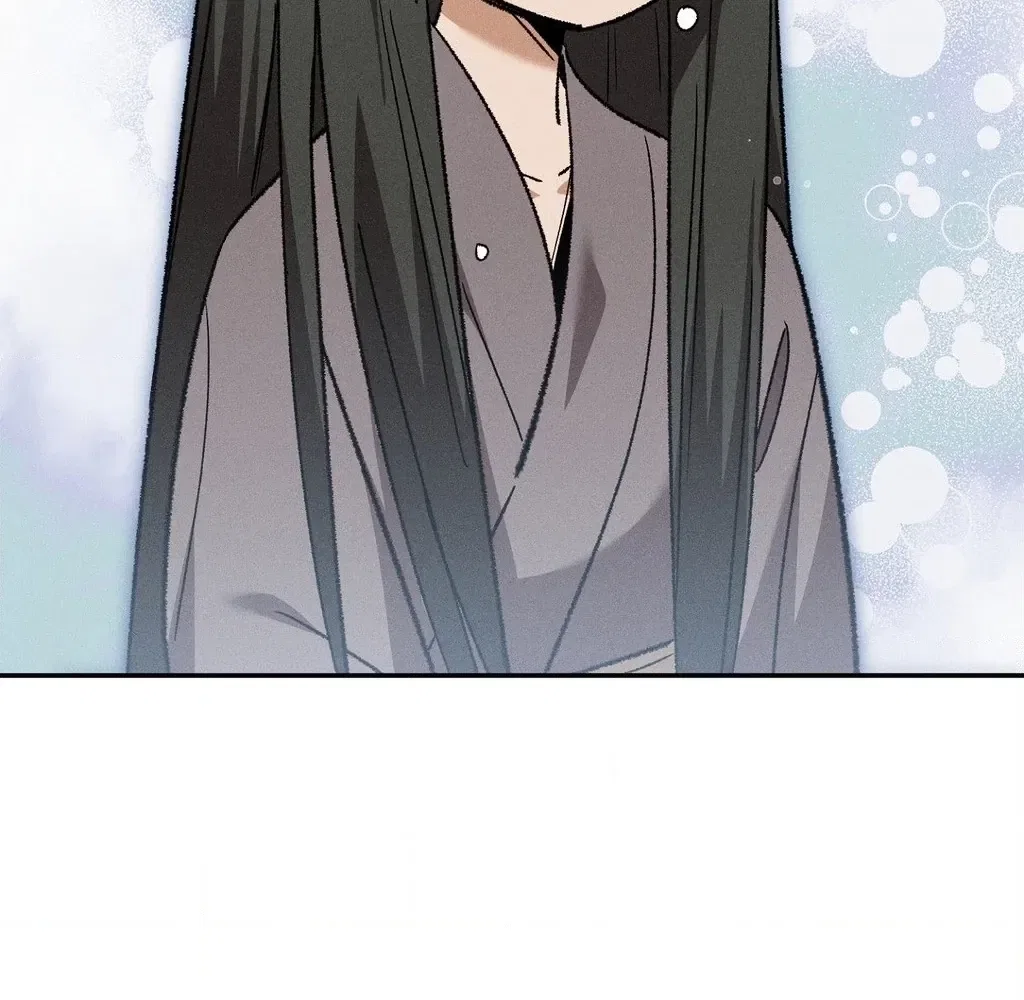 Absolute Adoration Chapter 19 – Page 20