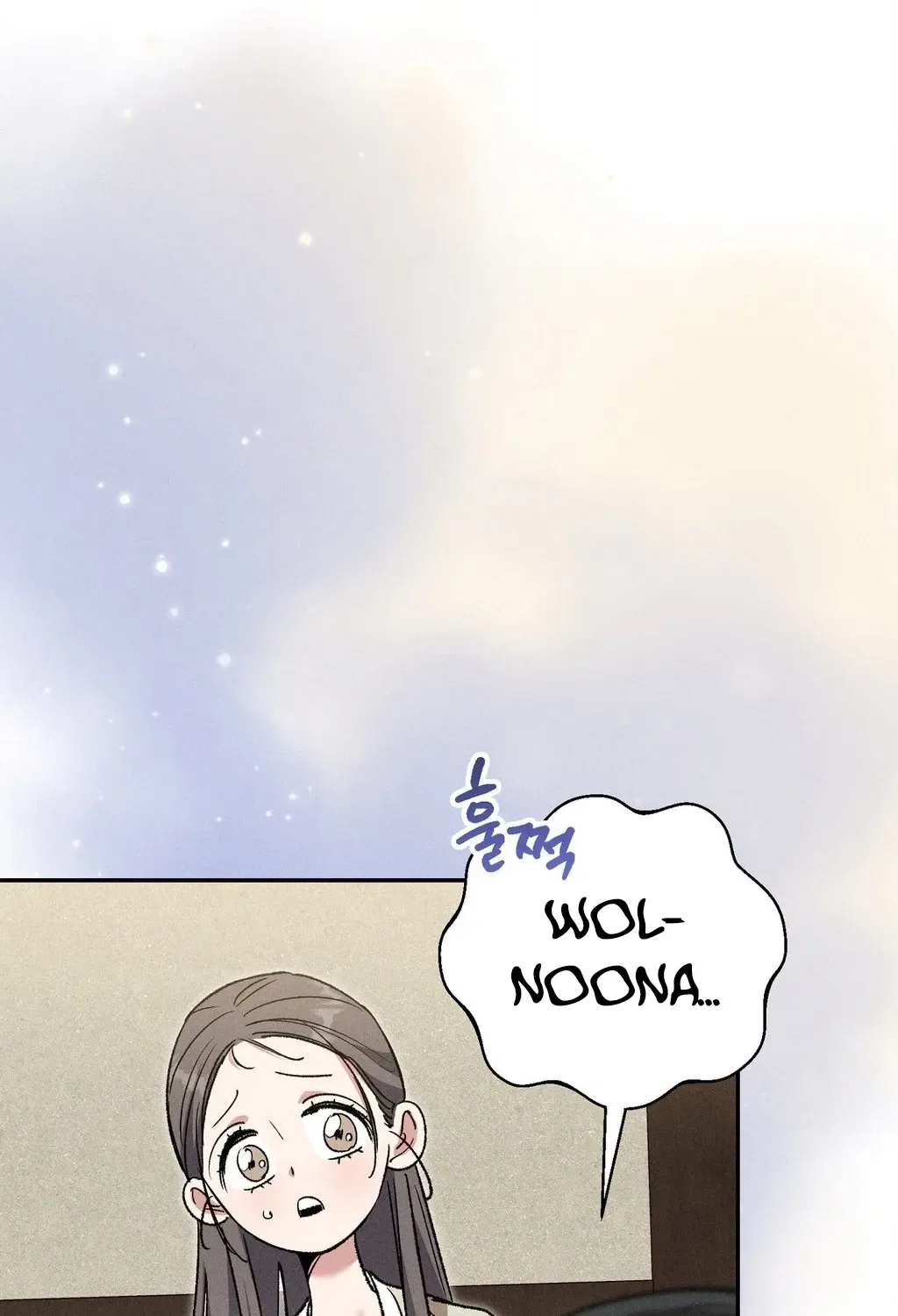 Absolute Adoration Chapter 19 – Page 21
