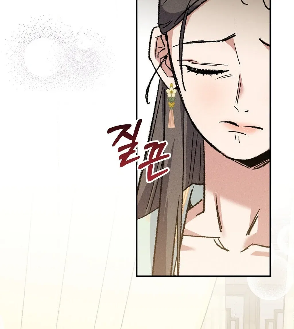 Absolute Adoration Chapter 18 – Page 37